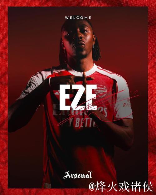 埃泽荣膺11月最佳!阿森纳官方宣布其贡献3球1助夺奖 埃泽荣膺11月最佳!阿森纳官方宣布其贡献3球1助夺奖